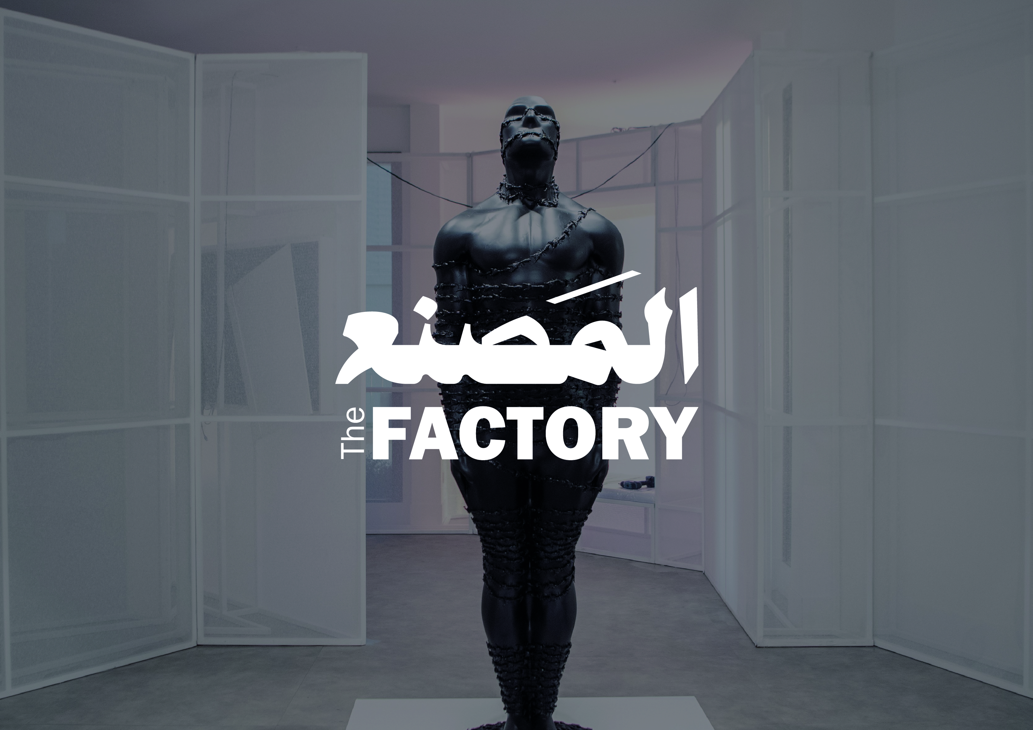 The Factory