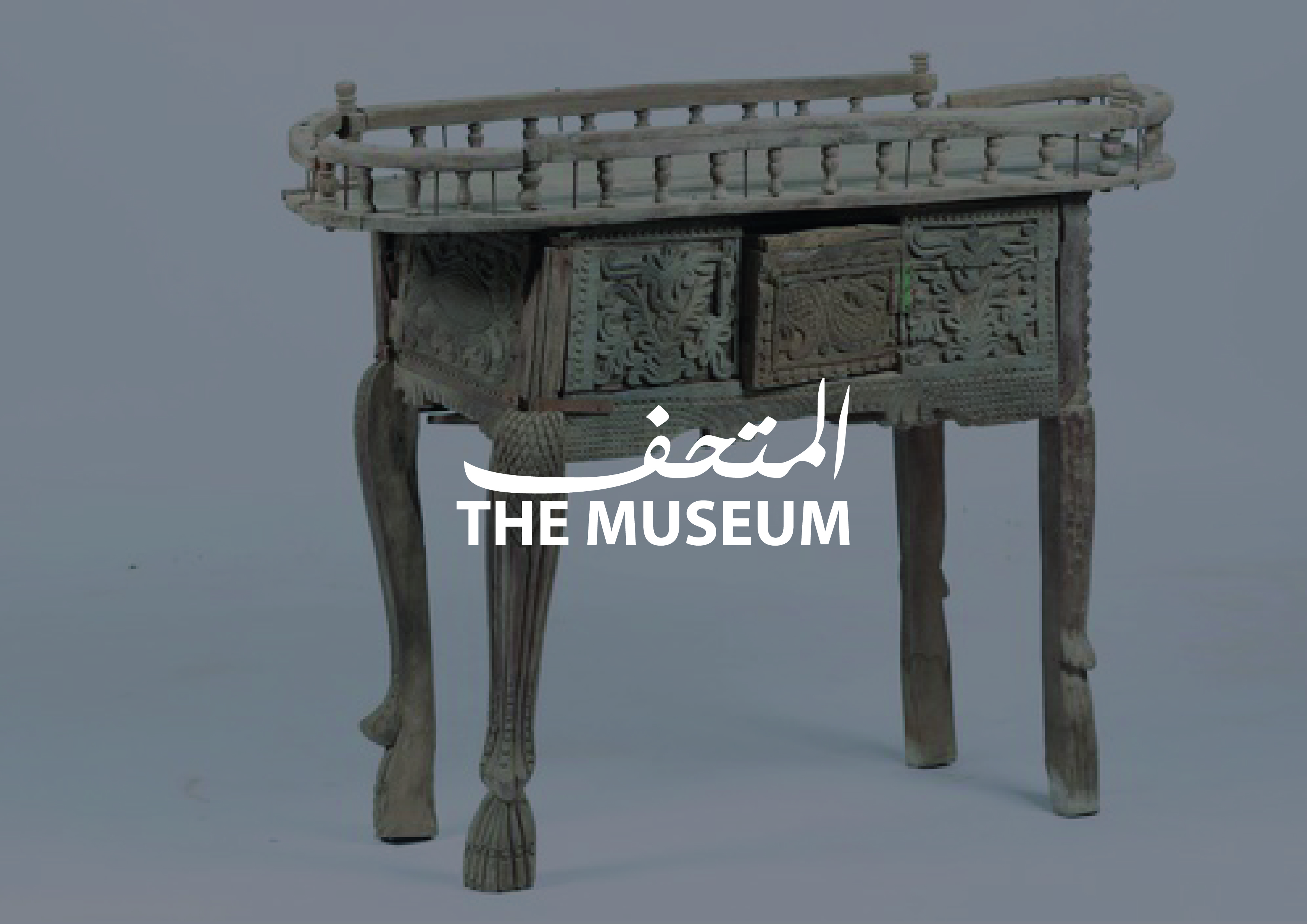 The Museum