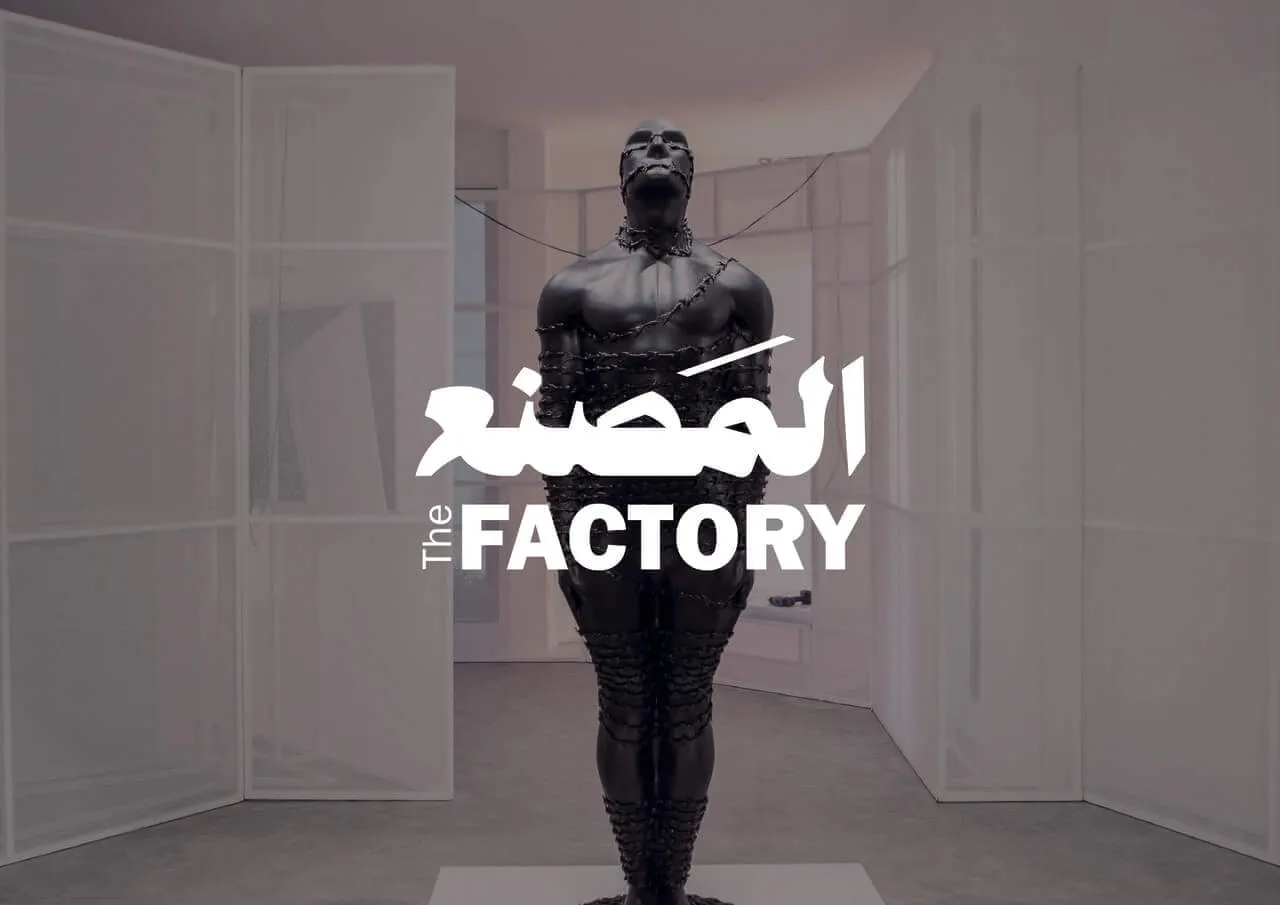 The Factory