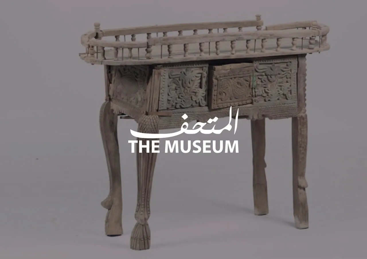 The Museum